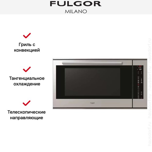 Духовой шкаф Fulgor Milano CO 9014 TC X (preview 4)
