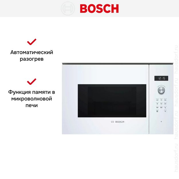 Встраиваемая микроволновая печь Bosch BFL524MW0 (preview 6)