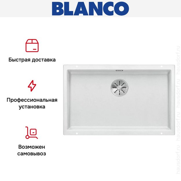 Мойка Blanco SUBLINE 700-U SILGRANIT отводная арматура InFino® белый (preview 5)