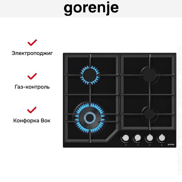 Независимая газовая варочная панель Gorenje GTW641KB (preview 5)