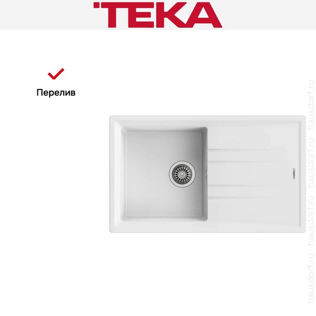 Мойка Teka Stone 50 B-TG white (preview 5)
