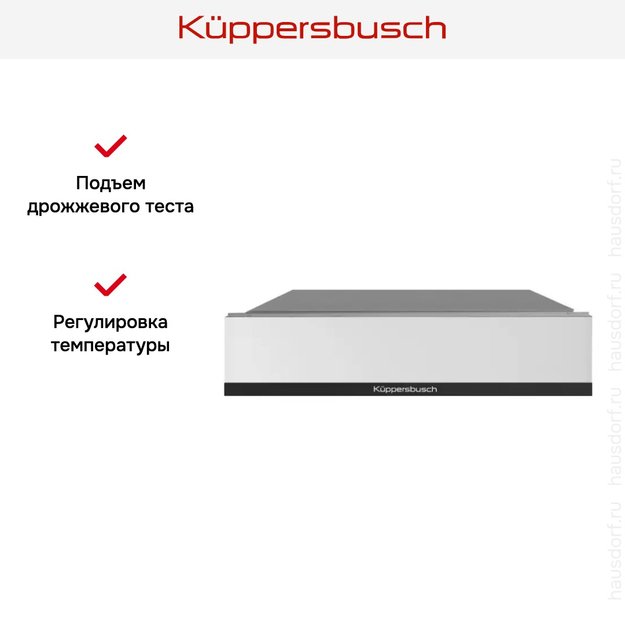 Встраиваемый подогреватель посуды Kuppersbusch CSW 6800.0 W5 Black Velvet (preview 4)