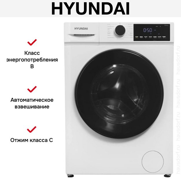Стирально-сушильная машина Hyundai WFD8402 (preview 20)