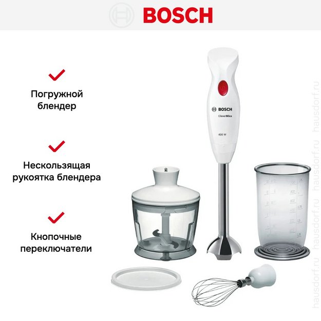 Блендер Bosch MSM24500 белый (preview 12)