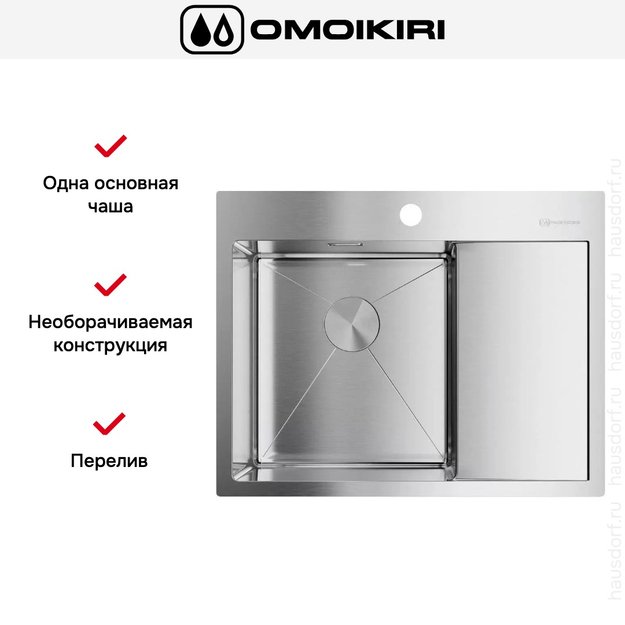 Мойка Omoikiri Akisame 65 IN L new крыло справа (preview 5)