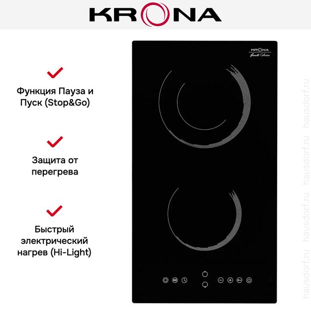 Электрическая варочная панель KRONA ORSA 30 BL (preview 10)