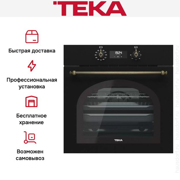 Встраиваемый электрический духовой шкаф Teka HRB 6400 ATB BRASS (preview 5)