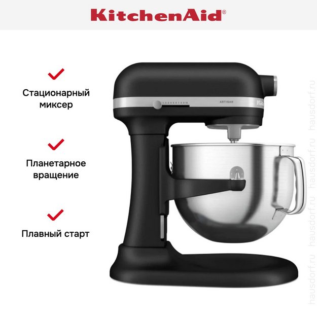 Миксер KitchenAid Artisan 5KSM70SHXEBK (preview 14)