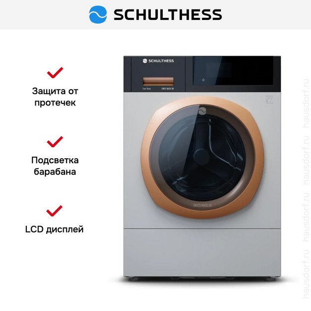 Стиральная машина Schulthess Ever Rose ADA1.103BE1H3J3LY (preview 2)
