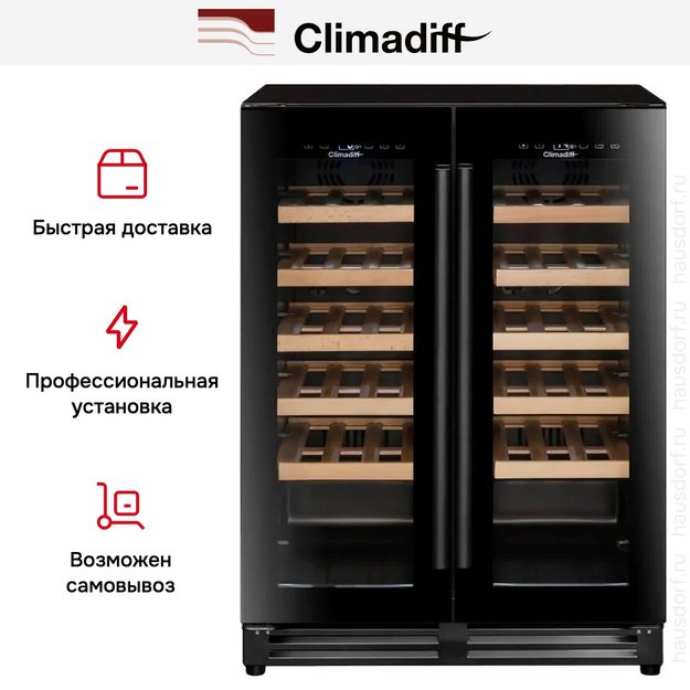 Винный шкаф Climadiff CBU40D1B (preview 18)
