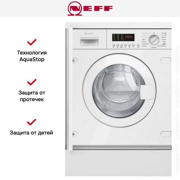 Встраиваемая стирально-сушильная машина Neff V6540X3 (preview 3)