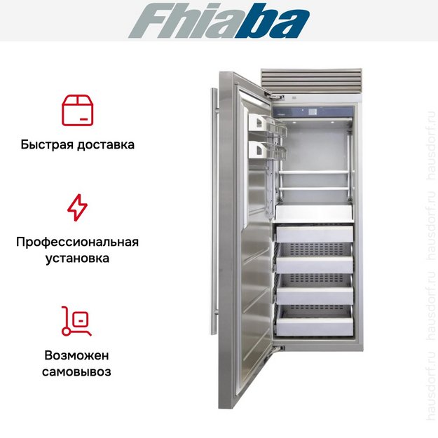Встраиваемая морозильная камера Fhiaba XS750FZ3 (preview 3)