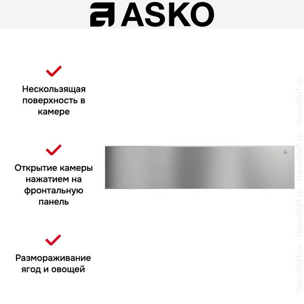 Встраиваемый подогреватель посуды Asko ODW61SS1 (preview 4)