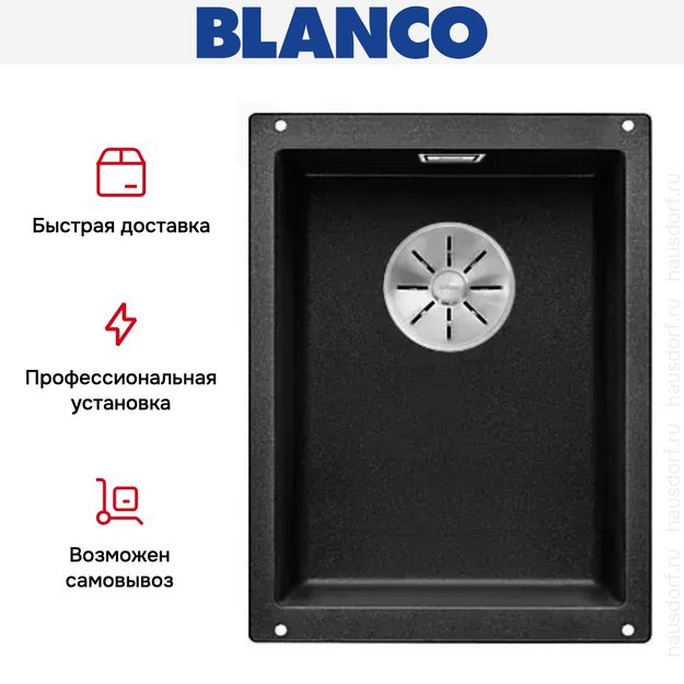 Мойка Blanco SUBLINE 320-U SILGRANIT отводная арматура InFino® антрацит (preview 5)