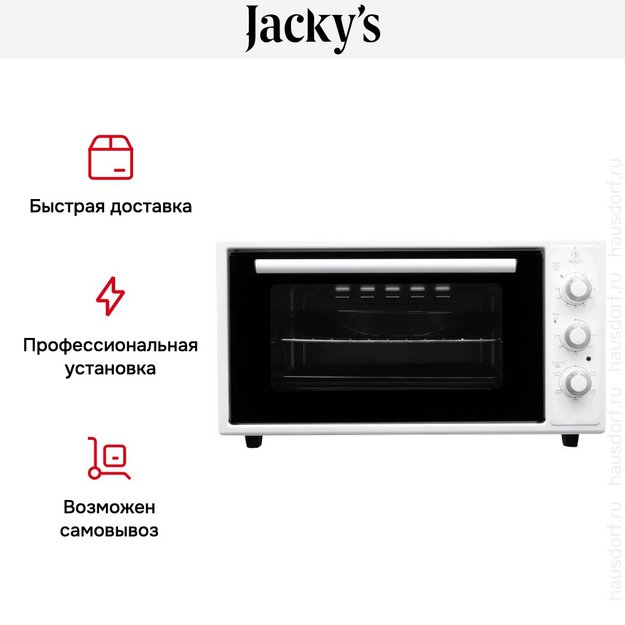 Мини-печь Jacky`s JO EW48M (preview 16)