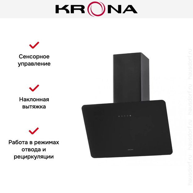 Вытяжка KRONA LIORA 600 black S (preview 9)