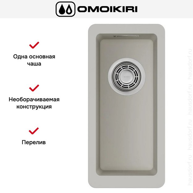 Мойка Omoikiri Kata 20-U-PA (preview 6)