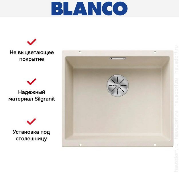 Мойка BLANCO SUBLINE 500-U Silgranit мягкий белый (preview 5)
