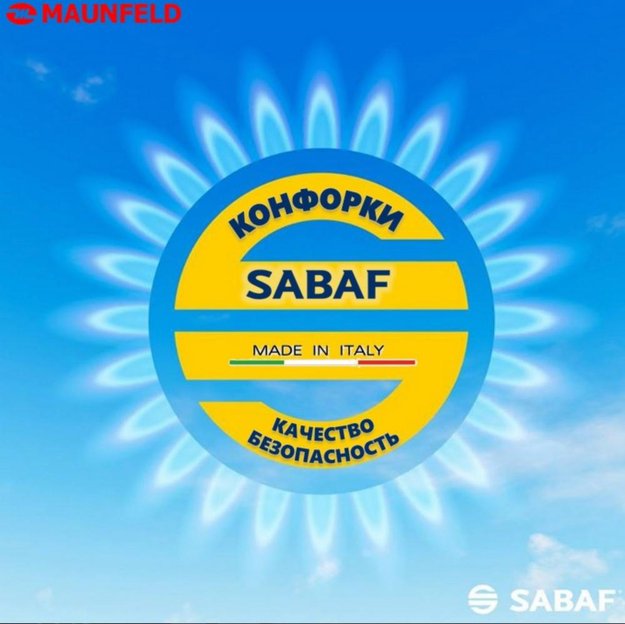 Газовая варочная панель MAUNFELD EGHS.64.6CS/G (preview 19)