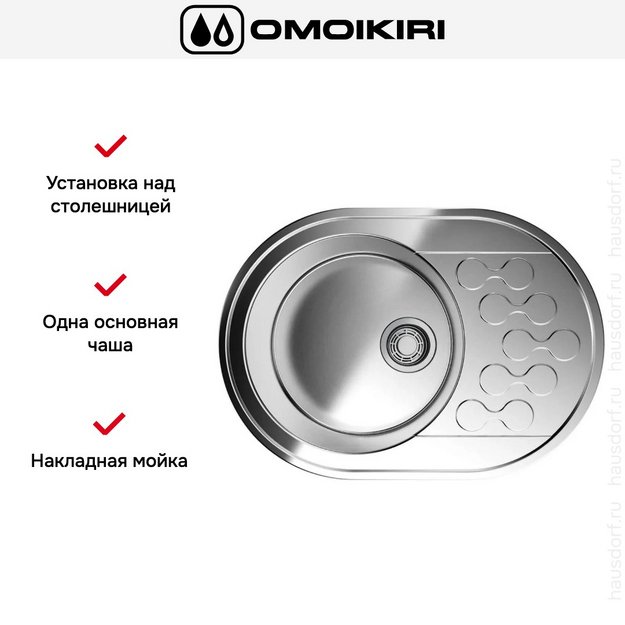 Мойка Omoikiri Kasumigaura 65-IN (preview 6)