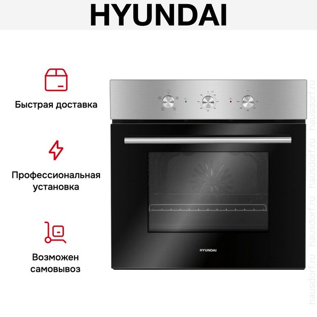 Духовой шкаф Hyundai HEO 6632 IX (preview 16)