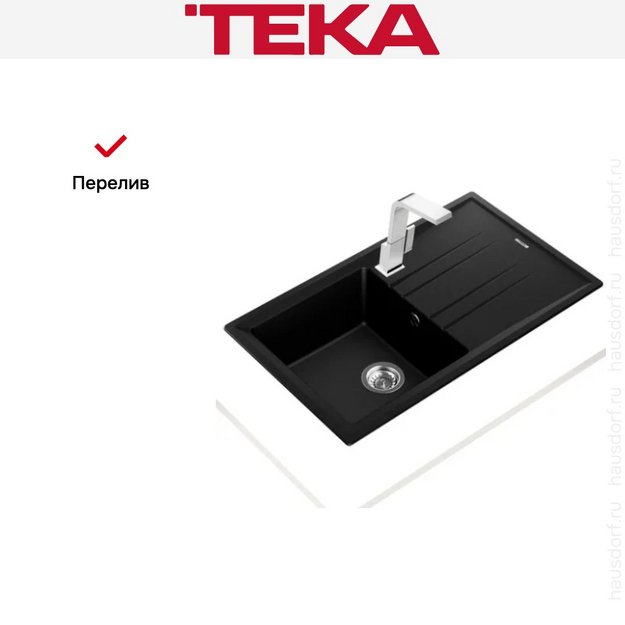 Мойка Teka Stone 50 B-TG carbon (preview 4)