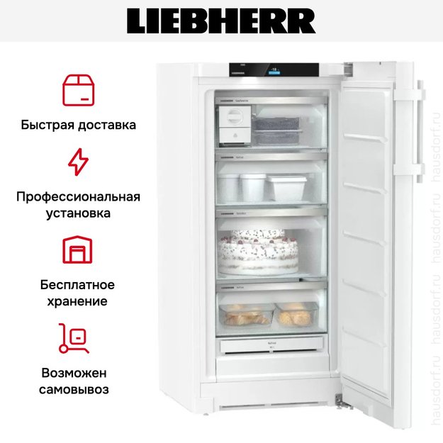 Морозильная камера Liebherr FNd 4254 Prime NoFrost (preview 14)