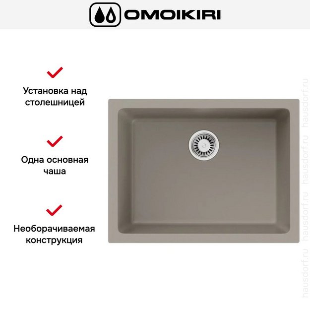 Мойка Omoikiri OKINOSHIMA 61-U/I-СС (preview 3)