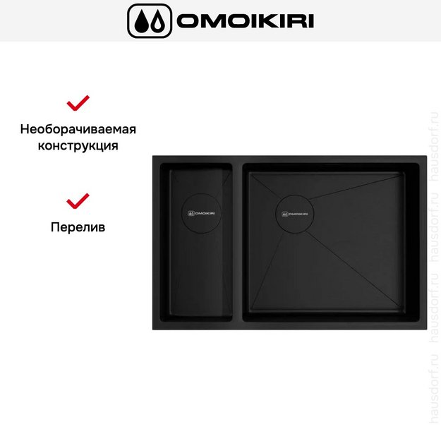 Мойка Omoikiri TAKI 69-2-U/IF SIDE GB-R (preview 7)