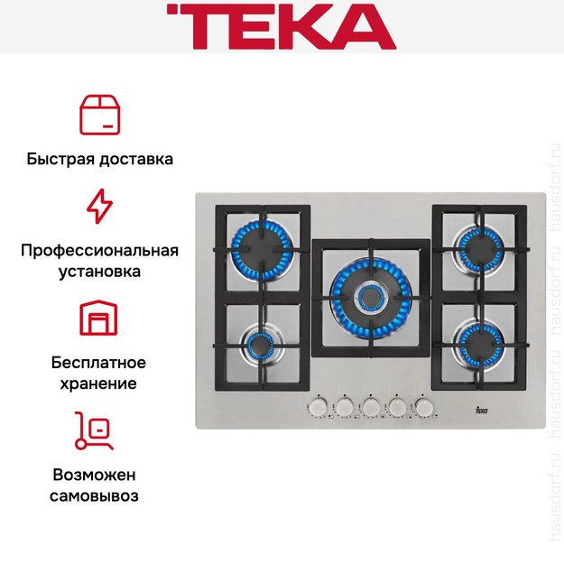 Варочная панель Teka EFX 70 5G AI AL DR CI (preview 4)