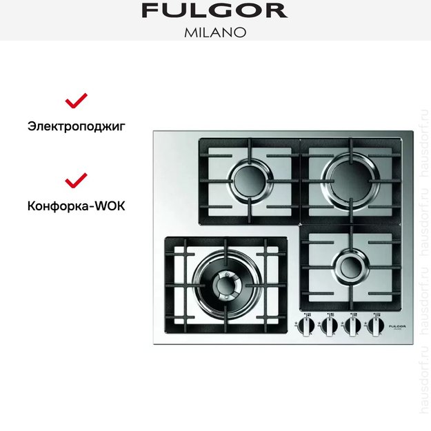 Варочная панель Fulgor Milano QH 604 G WK X (preview 4)
