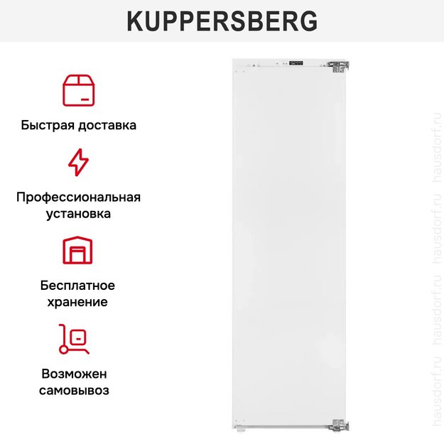 Встраиваемая морозильная камера Kuppersberg SFB 1770 (preview 11)