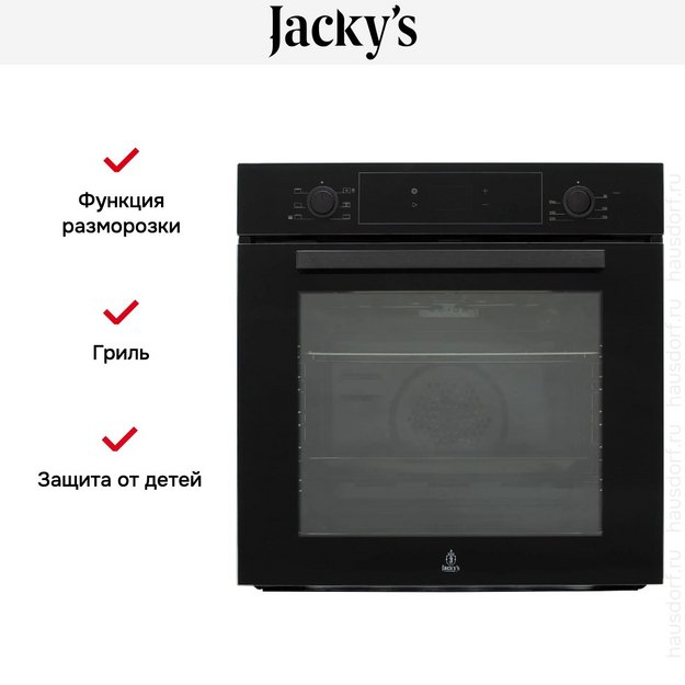 Духовой шкаф Jacky`s JO EB7336 (preview 16)