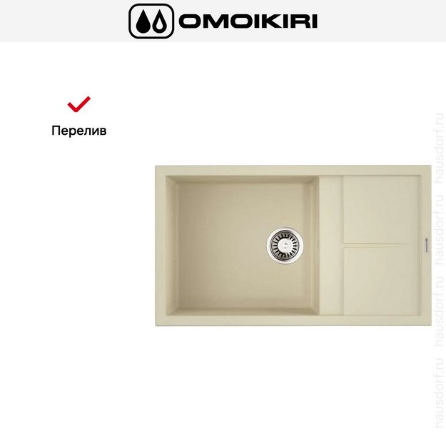 Мойка Omoikiri Sumi 86-BE (preview 7)