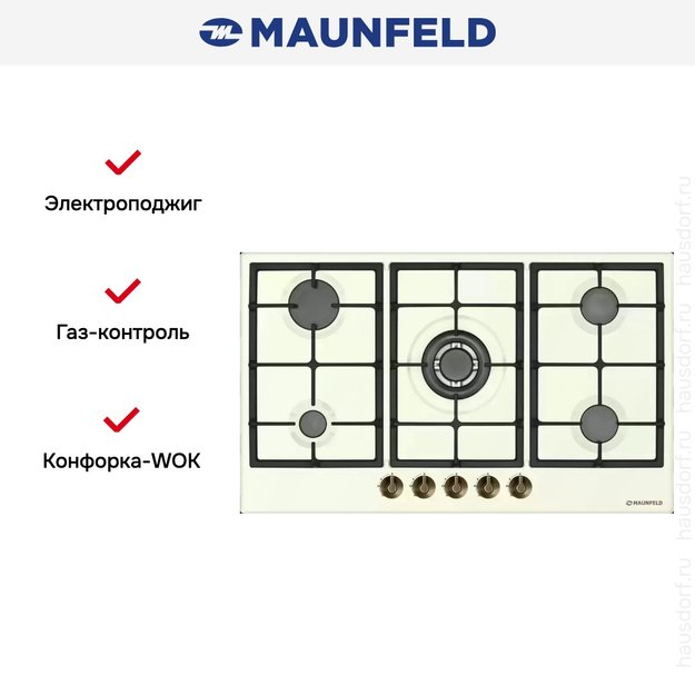 Газовая варочная панель MAUNFELD EGHE.95.33CBG.R\G (preview 5)
