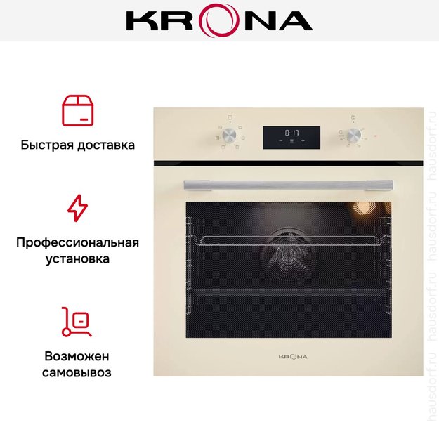 Электрический духовой шкаф KRONA MAGNETE 60 IV (preview 15)