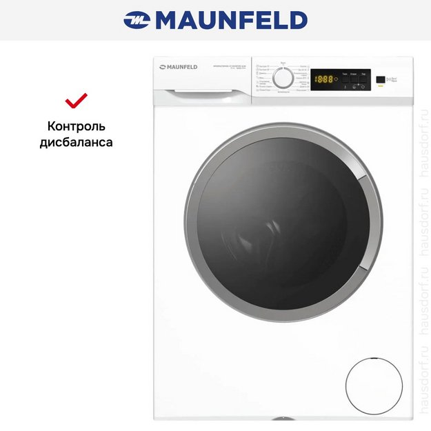 Стиральная машина Maunfeld MFWM127WH100 ST INVERTER SLIM (preview 4)