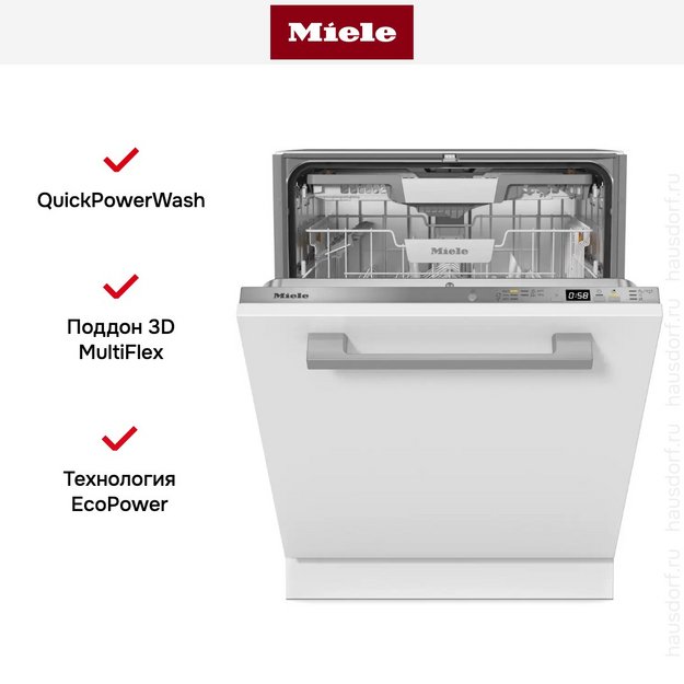 Встраиваемая посудомоечная машина Miele G 5350 SCVi Active (preview 7)