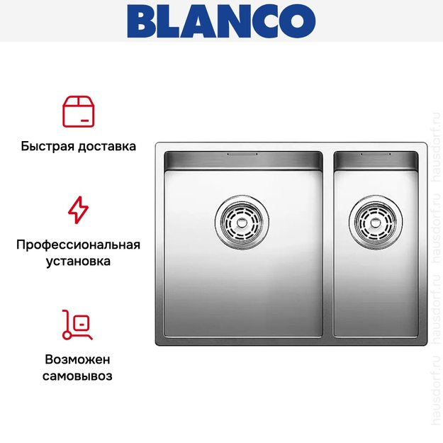Мойка Blanco Claron 340/180-IF/N чаша слева нержавеющая сталь (preview 6)