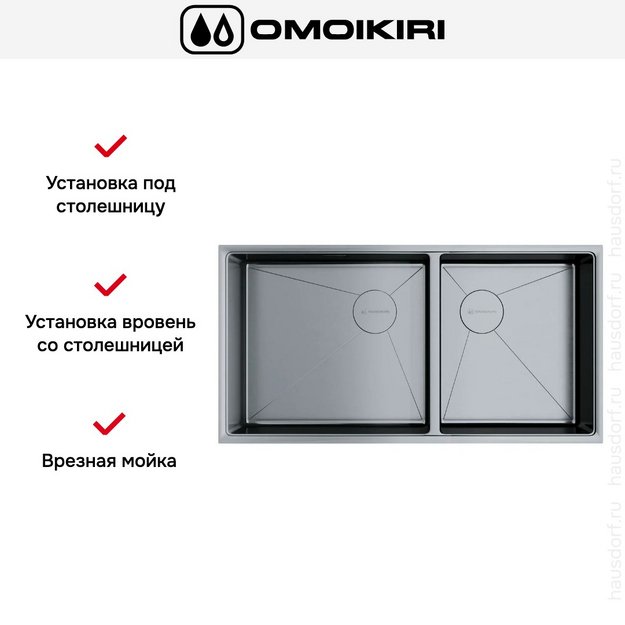 Мойка Omoikiri TAKI 85-2-LB-U/IF SIDE IN (preview 5)