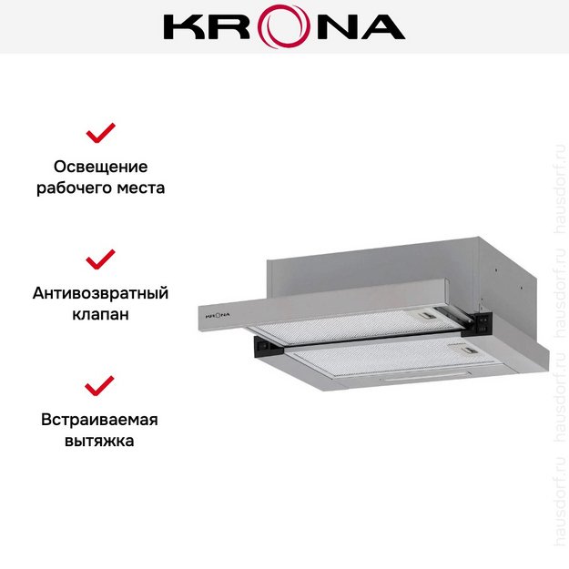 Встраиваемая вытяжка KRONA KAMILLA F 450 inox (preview 15)