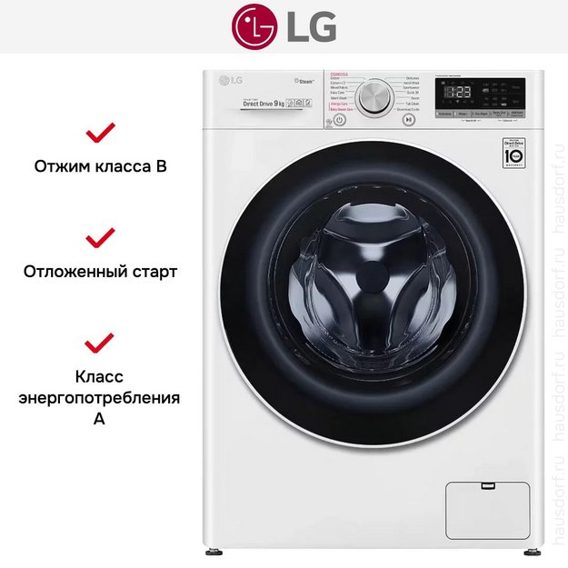 Стиральная машина LG F4R5VYL0W (preview 16)