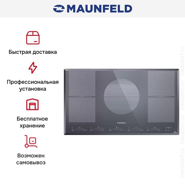 Индукционная варочная панель Maunfeld CVI905SFLGR (preview 9)