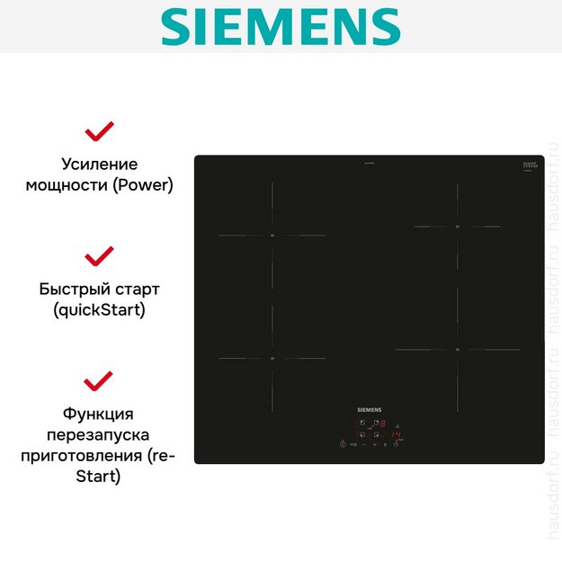 Индукционная варочная панель Siemens EU611BEB6E (preview 7)