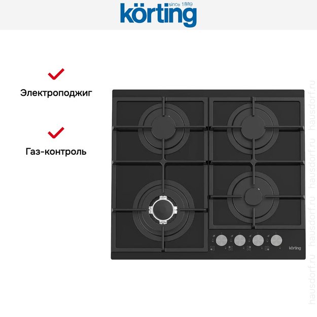 Газовая стеклянная варочная панель Korting HGG 6734 CTN (preview 5)