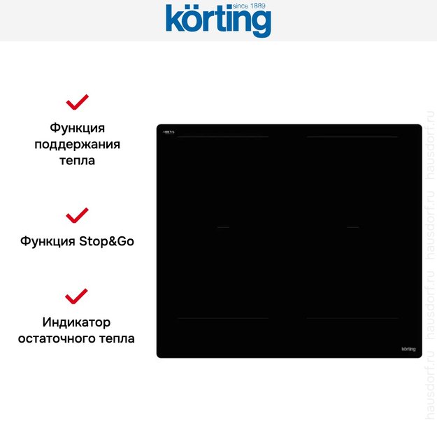 Индукционная варочная панель Korting HIB 65900 HID (preview 7)