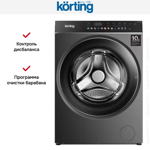 Отдельностоящая стиральная машина с паром Korting KWM 60DS1499 An (preview 4)