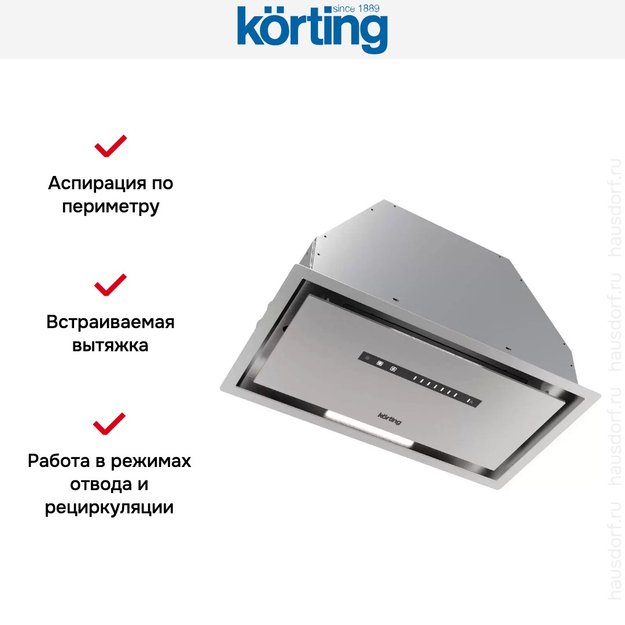 Полновстраиваемая вытяжка Korting KHI 6997 X (preview 9)