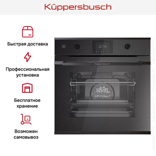 Духовой шкаф Kuppersbusch BP 6350.0 GPH 2 Black Chrome (preview 8)