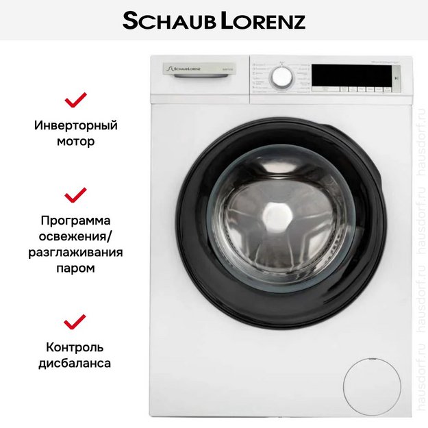 Стиральная машина Schaub Lorenz SLW T3722 (preview 13)